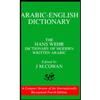 Arabic-English Dictionary : The Hans Wehr Dictionary of Modern Written Arabic (Enlarged)