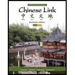 Chinese Link: Traditional Character Version - Level 1/Pt. 2