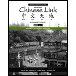 Chinese Link: Simplified Level 1, Part 1 - Activities Manual