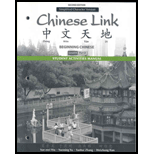 Chinese Link: Simplified Level 1, Part 2 - Activities Manual