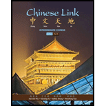 Chinese Link: Intermediate Chinese Level 2, Part 1