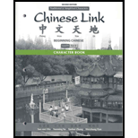 Chinese Link: Simplified Level 1, Part 2 - Character Book