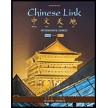Chinese Link: Intermediate Chinese Level 2, Part 1 - Character Book