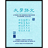 Primer for Advanced Beginners Chinese, Volume 1