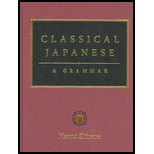 Classical Japanese: Grammar