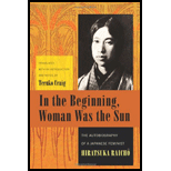 In the Beginning, Woman Was the Sun