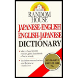 Random House Japanese-English / English-Japanese Dictionary