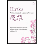 Hiyaku: An Intermediate Japanese Course