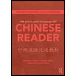 Routledge Intermediate Chinese Reader