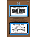 Ben-Yehuda's Pocket English-Hebrew / Hebrew-English Dictionary