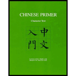 Chinese Primer: Character Text