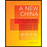 New China: An Intermediate Reader of Modern Chinese