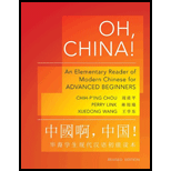 Oh, China!: An Elementary Reader of Modern Chinese for Advanced Beginners
