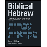 Biblical Hebrew: Introductory Grammar