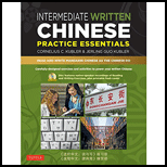 Intermediate Written Chinese: Read and Write Mandarin Chinese As the Chinese Do - Practice Essentials