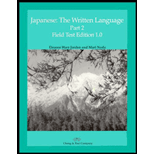 Japanese: The Written Language, Part 2 - Field Test Edition