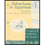 Adventures in Japanese 1 - Workbook and Flashcards