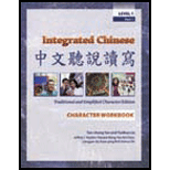 Integrated Chinese Level 1 Part 2 Traditional