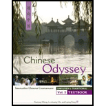 Chinese Odyssey, Volume 5 - Simp. and Traditional