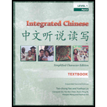Integrated Chinese Level 1 Part 2 - Textbook