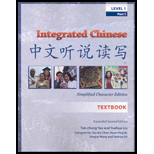 Integrated Chinese Level 1 Part 1 - Textbook