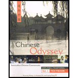 Chinese Odyssey, Volume 1, Simp. -Textbook