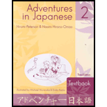Adventures in Japanese 2: Textbook