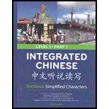 Integrated Chinese Level 1 Part 1 Simplified - Text Only (High School)