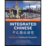 Integrated Chinese Level 1 Part 2 Traditional Character - Workbook