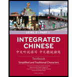 Integrated Chinese: Level 2, Part 1 Simplified and Traditional - Workbook