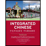 Integrated Chinese: Level 2, Part 2 Simple and Traditional Text