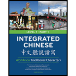 Integrated Chinese Level 1 Part 1 Traditional - Workbook
