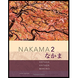 Nakama 2 - Text Only