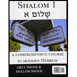 Shalom - Book 1: A Beginners Comprehensive Course in Modern Hebrew