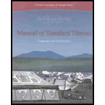 Manual of Standard Tibetan - With 2 CDs