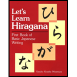 Let's Learn Hiragana