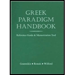 Greek Paradigm Handbook
