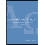 From Alpha to Omega