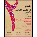 Al-Kitaab Fii Tacallum Al-Carabiyya: A Textbook for Arabic, Part 2