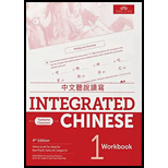 Integrated Chinese Volume 1 (Traditional Chinese) - Workbook