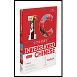 Integrated Chinese: Volume 1 - Simplified Chinese Textbook