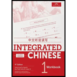Integrated Chinese Volume 1 Simplified - Workbook