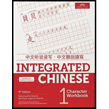 Integrated Chinese Volume 1 Character - Workbook