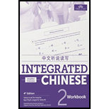 Integrated Chinese, Volume 2 - Workbook - Simplified Character Edition