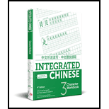 Integrated Chinese, Volume 3 - Character Workbook