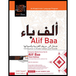 Alif Baa: Introduction to Arabic Letters and Sounds - With DVD and Access Code (Paperback)
