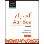 Alif Baa: Introduction to Arabic Letters and Sounds With Website - With Access