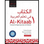 Al-Kitaab: Textbook for Arabic, Part 1 - With Access