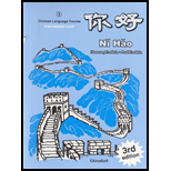 Ni Hao 3 - Text With Software Download