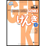 Genki I: An Integrated Course in Elementary Japanese - With CD